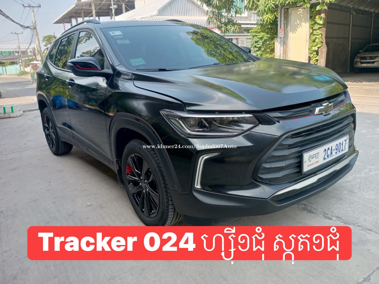មហាសែនថ្មី Chevrolet Tracker 024 ហ្សុីន ស្កុត១ជុំ price $23300.00 in ...