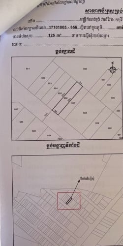 លក់ដីមុខបុរីព្រីមៀ ក្រវ៉ាត់ក្រុង