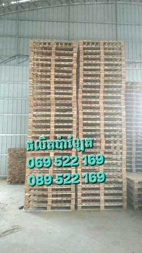 ប៉ាឡែត ជ័រ ឈើ ថ្មីនិងមួយទឹក