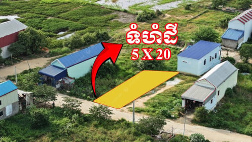 ដីលក់