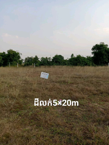 ដីលក់តម្លៃ14900$ចចារ