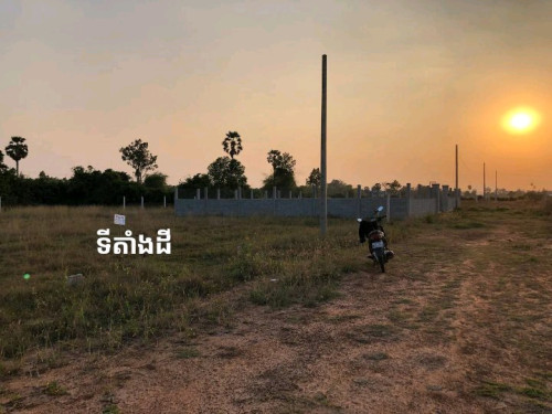 ដីលក់តម្លៃ14900$ចចារ