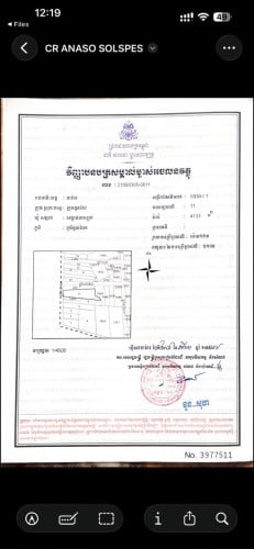ដីលក់បន្ទាន់ 3******$