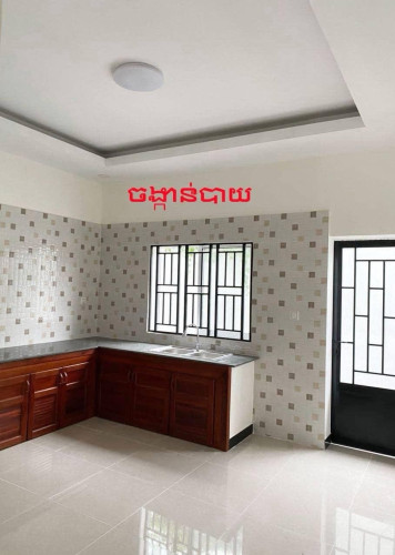 ផ្ទះជួលជិតAEON3