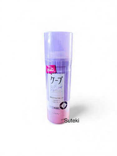 ケープ Cape Hair spray ស្ព្រេបាញ់សក់