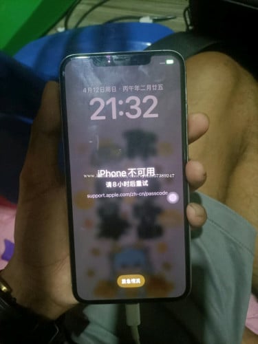 ជាប់ password