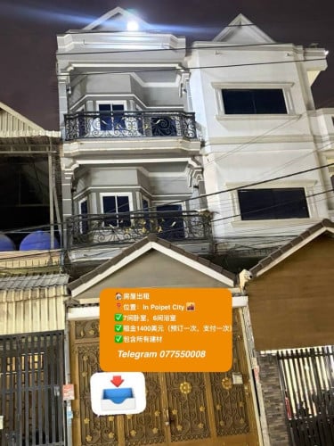 🏠房屋出租,租金1400美元