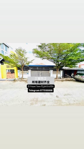 🏠房屋出租,✅租金1200新元，可议价
