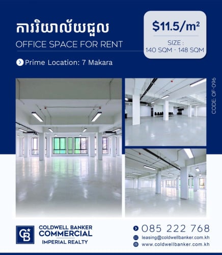 🏢 Office Space for rent at 7 Makara (OF-096)