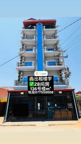 🏦出租楼宇,✅28间房, 136号楼m²,✅租金7,000美元