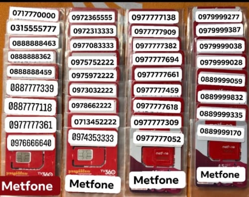 Metfone លក់បន្ទាន់ 0313333633 0717770000 0979999333