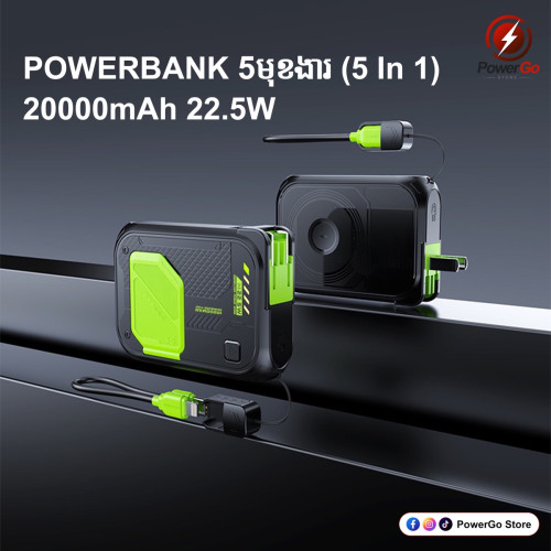 Powerbank 20000mah 5in1 (5មុខងារ)សាកតាមខ្សែក៏បាន ឥតខ្សែក៏បាន