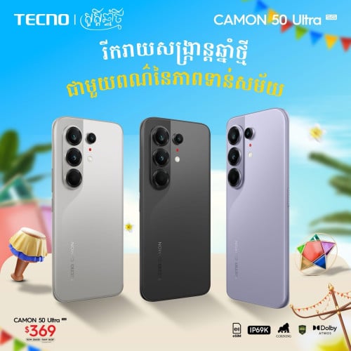 Tecno Camon 50 Ultra (8GB+8GB/256GB) ថ្មីធានា1ឆ្នាំ
