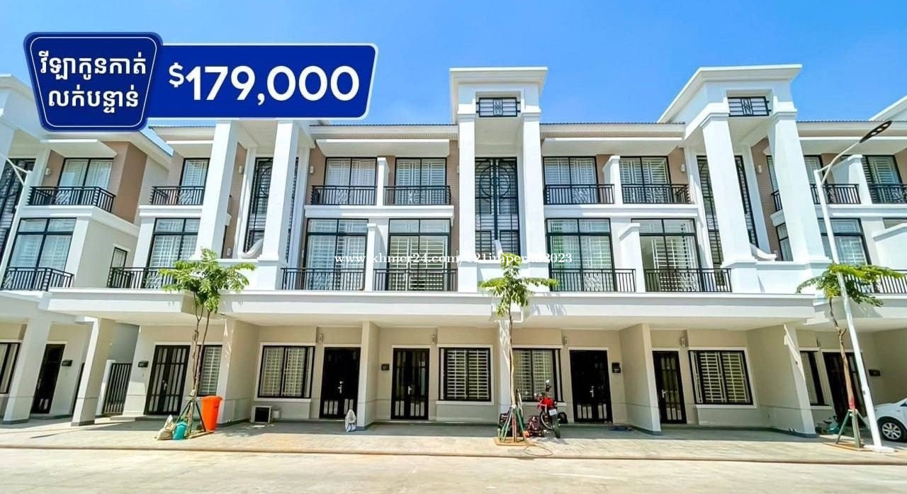 ✅វីឡាកូនកាត់ LA សម្រាប់លក់បន្ទាន់នៅក្នុងបុរីប៉េងហួតបឹងស្នោរ ( Eco Delta ) H-15625