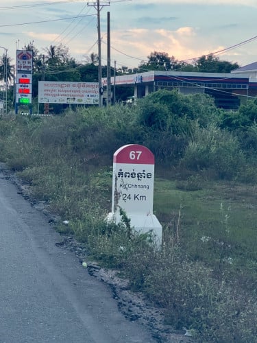 ដីលក់