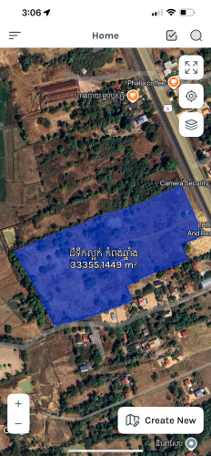ដីលក់