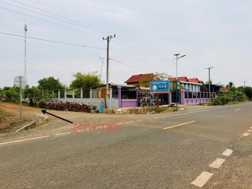 ដីនិងផ្ទះលក់បន្ទាន់