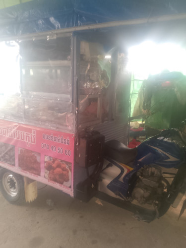 លក់រម៉កកង់បីបន្ទាន់តម្លៃថោក