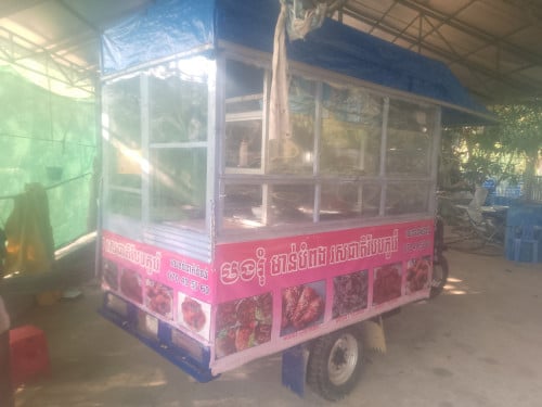 លក់រម៉កកង់បីបន្ទាន់តម្លៃថោក