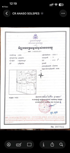 ដីលក់ ទីតាំង ក្រុងដូនកែវ ខេត្តតាកែវ