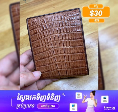 កាបូបលុយស្បែកក្រពើ100%