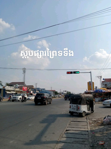 ដីលក់តម្លៃ14900$ចចារ
