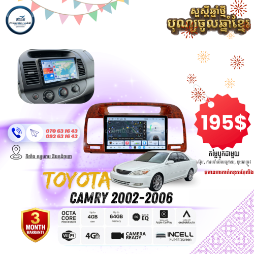 មាញ៉េ Android