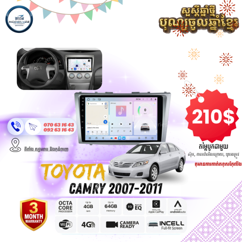មាញ៉េ Android
