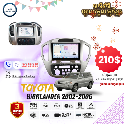 មាញ៉េ Android