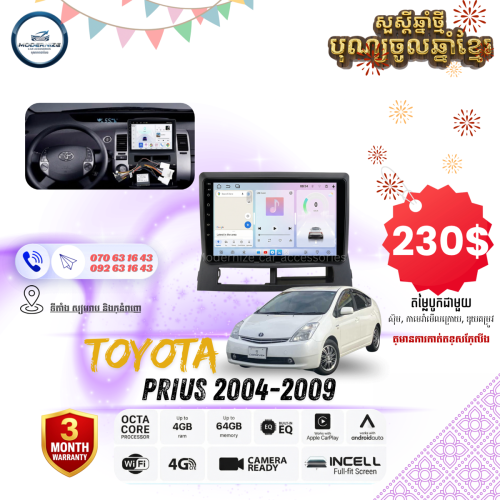 មាញ៉េ Android