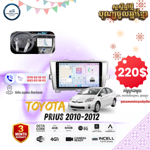 មាញ៉េ Android