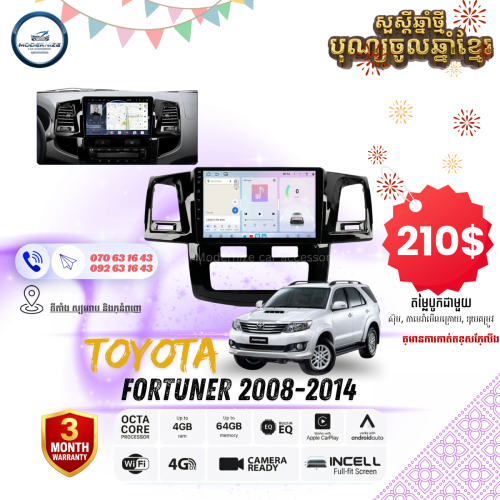 មាញ៉េ Android