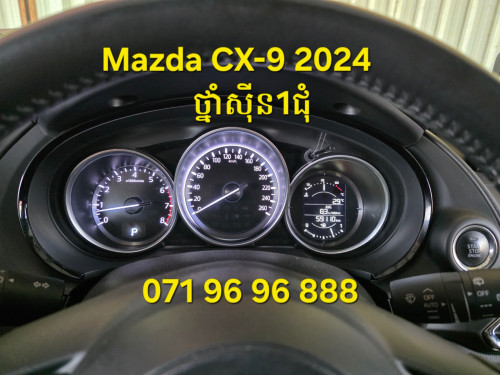ឡានលក់ Mazda CX-9 2024 ម្ចាស់ជិះផ្ទាល់ ចង់ដូរស៊េរី  40,800$ ចរចា លេខទូរស័ព្ទម្ចាស់ឡាន  071 96 96 888
