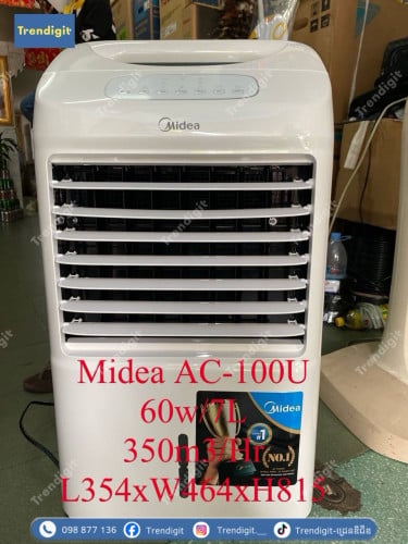 កង្ហារត្រជាក់ Midea Air Cooler