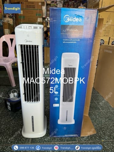 កង្ហារត្រជាក់ Midea Air Cooler