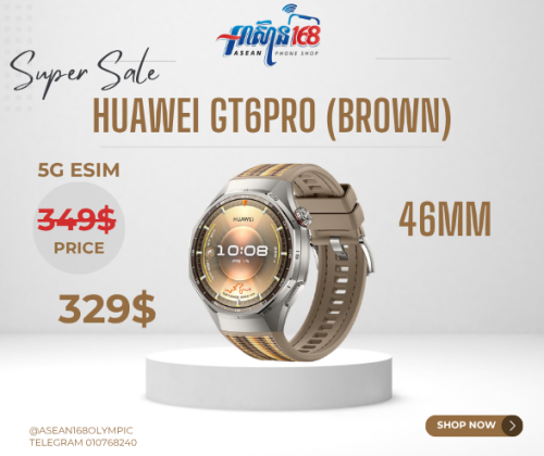 ⌚ HUAWEI GT6 Pro (Brown) – 46mm 🔥