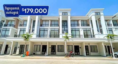 ✅វីឡាកូនកាត់ LA សម្រាប់លក់បន្ទាន់នៅក្នុងបុរីប៉េងហួតបឹងស្នោរ ( Eco Delta ) H-15625