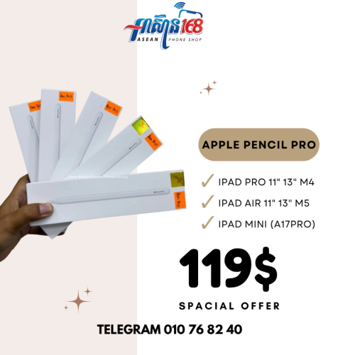✏️ Pencil Pro – Available Now 🔥 Falcon