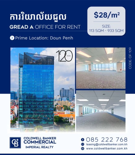 🏢 Grade A Office Space FOR RENT 📍 at Doun Penh (OF-109)