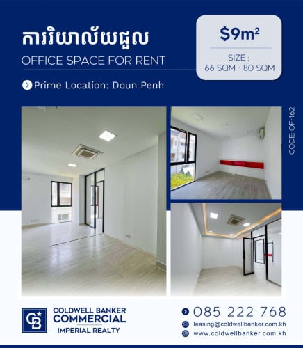 🏢 Office Space for Lease 📍 at Doun Penh  (OF-162)