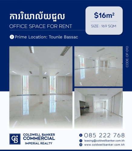🏢 Office Space for rent at Tounle Bassac  (OF-010)