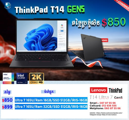 Lenovo Thinkpad T14 Gen5
