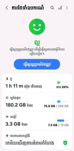 S23 Ultra កូរ៉េ sim+Esim
