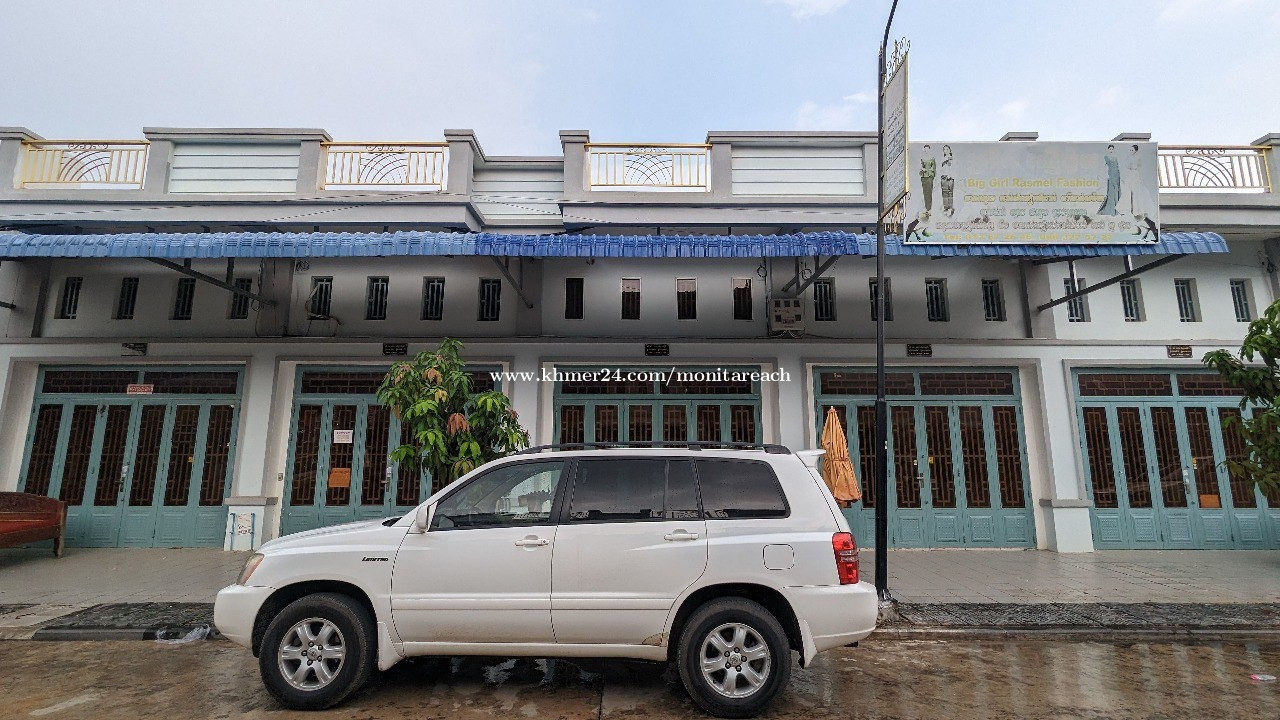ផ្ទះជួល