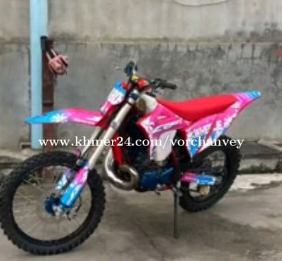 ម៉ូតូត្រៃ