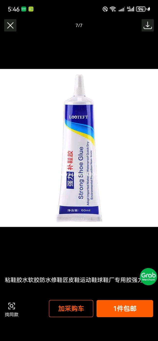2026 Shoe glue, soft glue, waterproof, shoe repairer, leather shoes, sports shoes