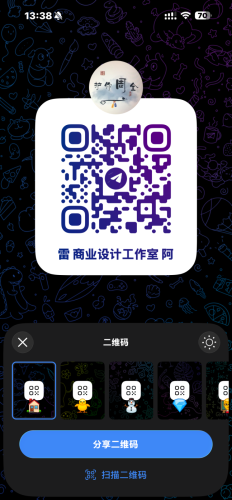 专业设计事务所