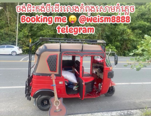 លក់ប្រញ៉ាប់លុយ