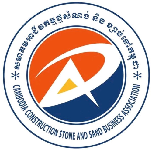 មានផ្គត់ផ្គង់ថ្មសំណង់ និង ខ្សាច់គ្រប់ប្រភេទ