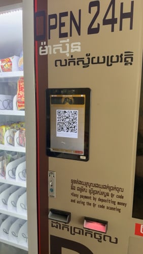 ទូរលក់ដូរស្វ័យប្រវត្តិ